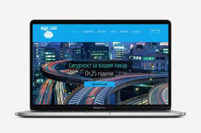 Бантир - сайт за фирма за транспорт и логистика